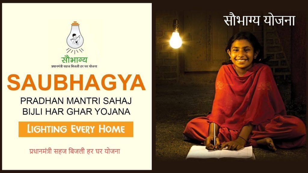 saubhagya-scheme