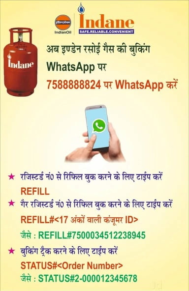 indane gas booking whatsapp number 