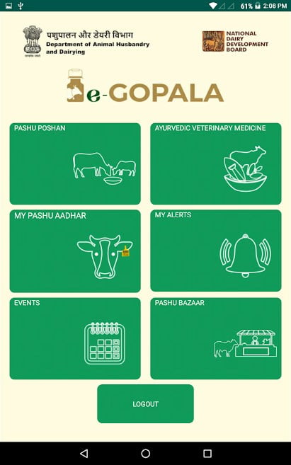 e-gopala-features