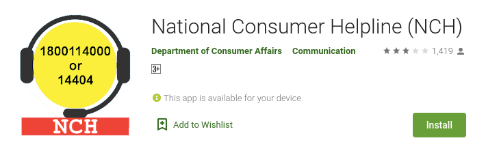 Register consumer complaint using mobile app