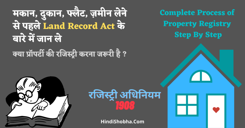 Complete Process of Property Registry