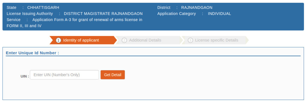 Gun Licence Renewal Application Form