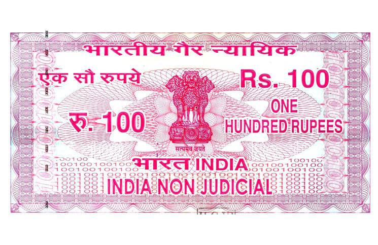 Non Judicial Stamp Paper