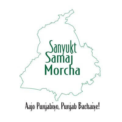 Sanyukt Samaj Morcha election symbol 