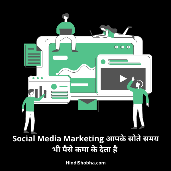 Social media marketing income Tax in india