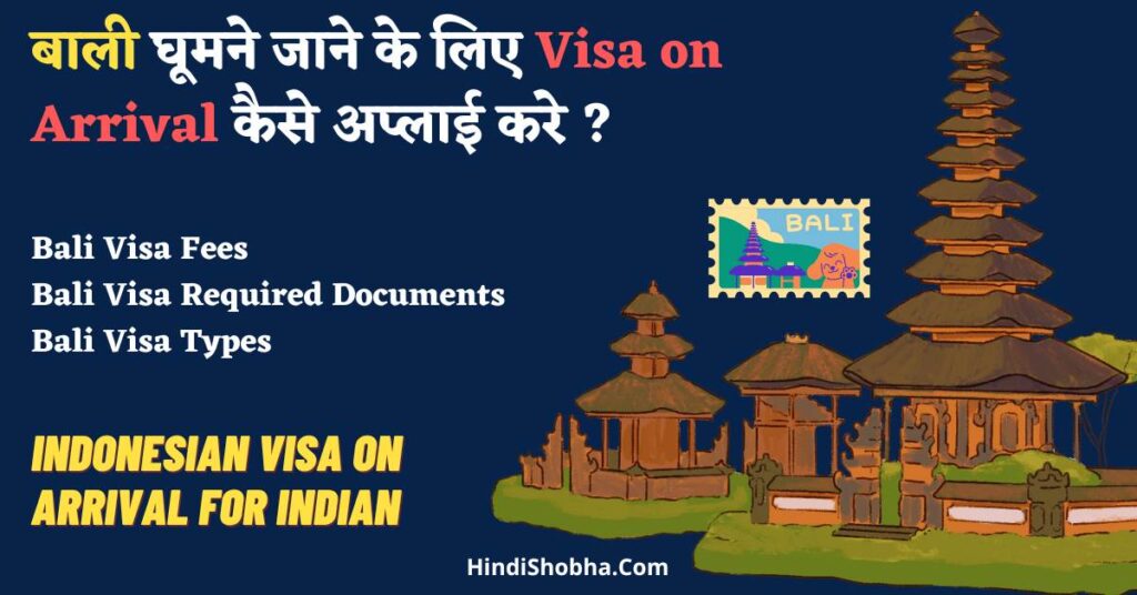 Bali Visa on Arrival for Indian Online Apply