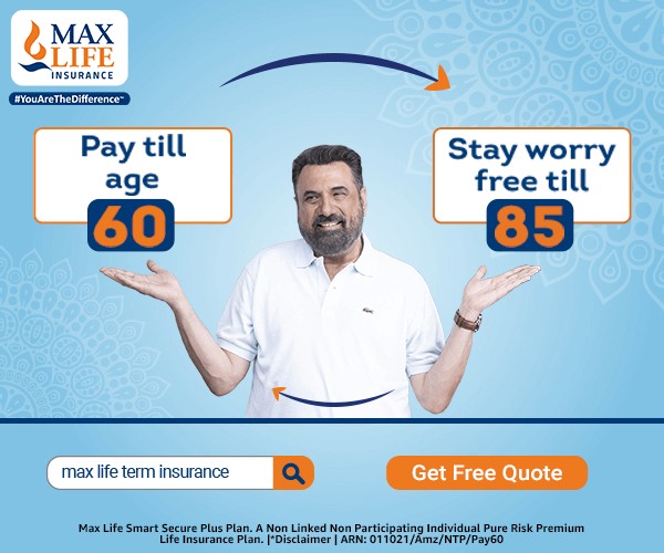 mpro Max Life Insurance in Hindi