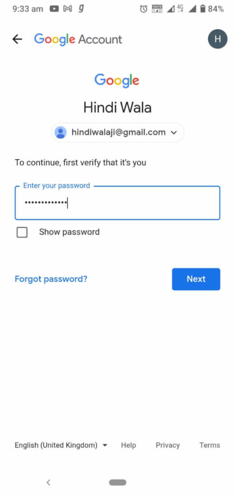 Gmail ka Password Change kaise kre