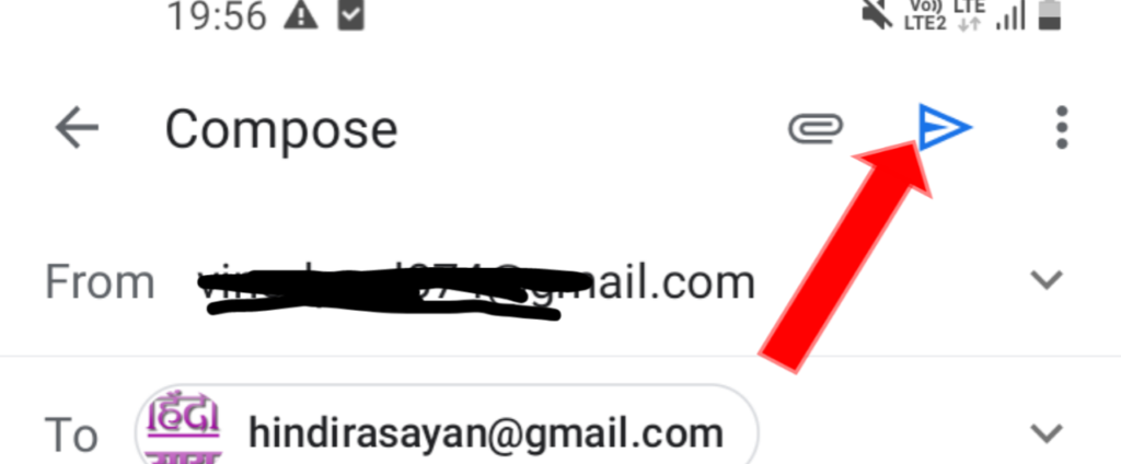 Gmail Kaise  Bheje